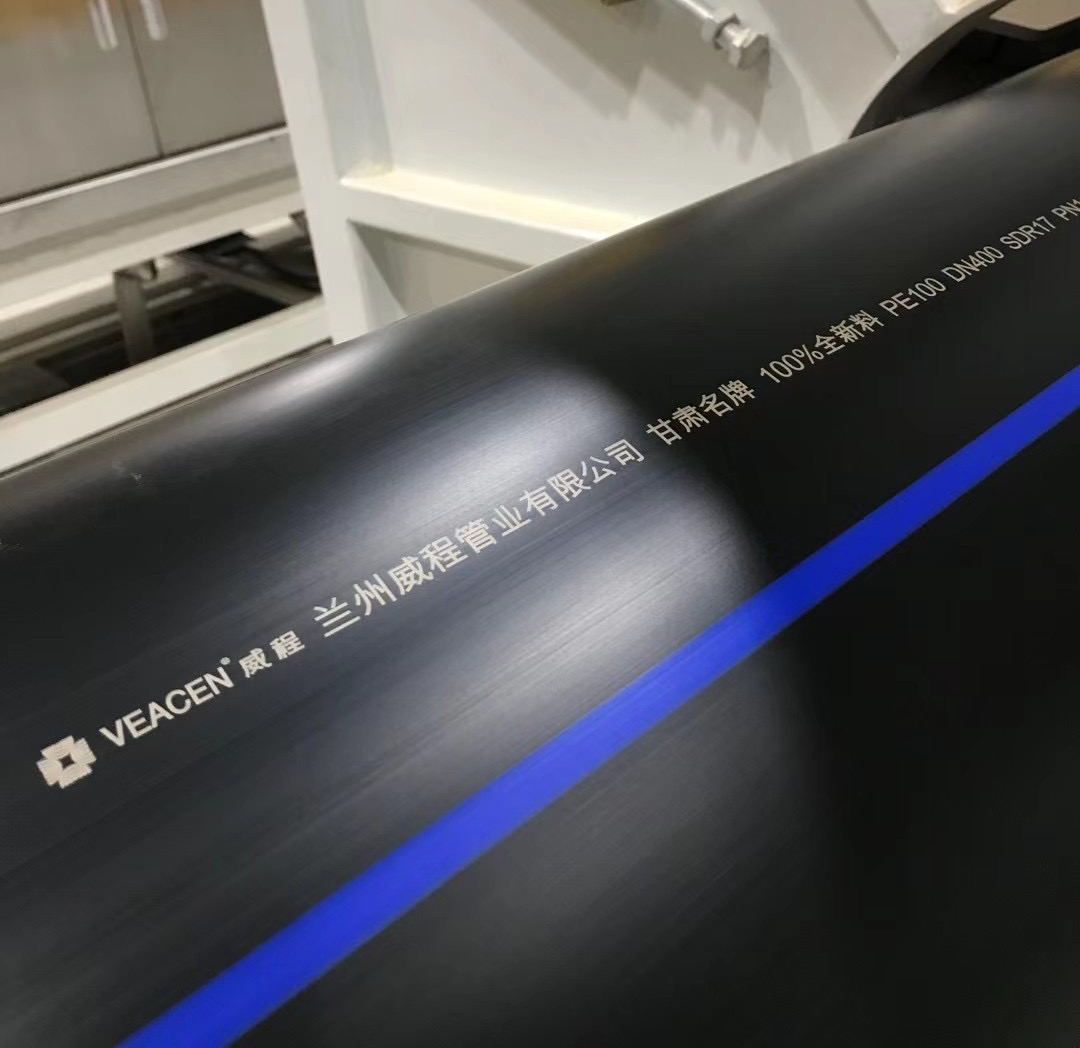 临夏市给水用聚乙烯（PE)管